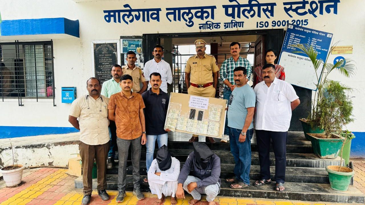 नासिक ग्रामीण पुलिस ने पकड़े दो नकली नोटों के साथ, कीमत 10 लाख रुपये