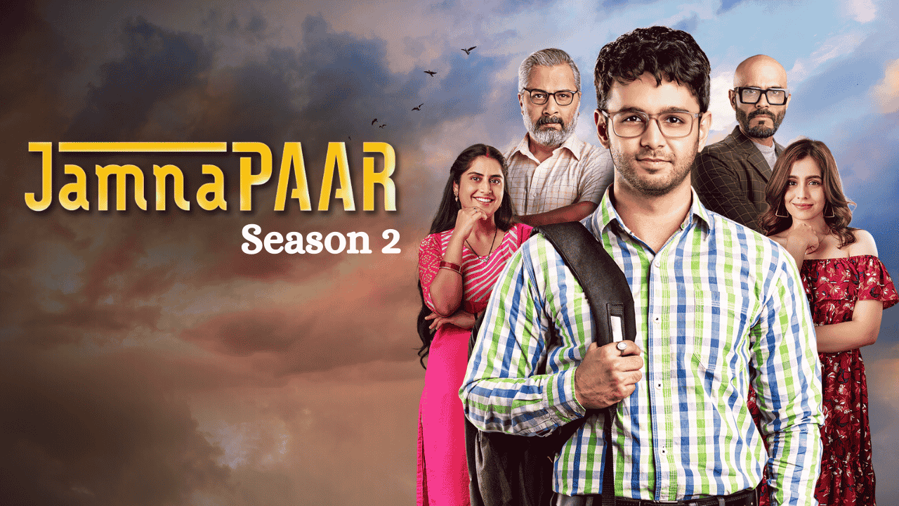 ‘जमनापार 2’ ट्रेलर रिलीज: नौकरी छोड़ पापा की कोचिंग में पढ़ाने लगा शैंकी, लेकिन एक हादसे ने पलट दी जिंदगी की दिशा