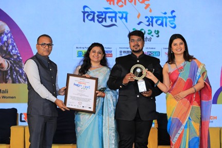ठाणे के श्री निखिल एस गडकऱ को ‘Best Investment And Wealth Management Firm’ अवॉर्ड से सम्मानित