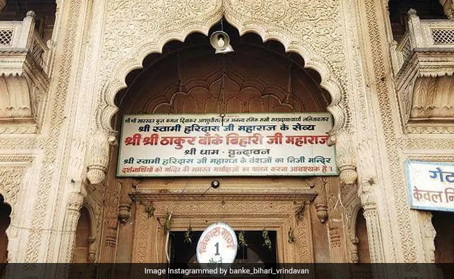 बांके बिहारी मंदिर: अब श्रद्धालु चढ़ावा केवल चुने हुए बैंक के माध्यम से चढ़ा सकेंगे, कमिटी ने किया फैसला
