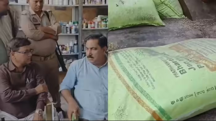 हाथरस में किसानों का गुस्सा, 1300 रुपये का खाद 1900 में मिला और निकला नकली, दुकानदार पर किया हंगामा