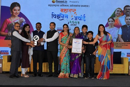 नाशिक के श्रीमती हिराबाई निवृत्ति डांगे, श्री रमेश डांगे, श्रीमती मीता डांगे और श्री मोहन डांगे को ‘Best Business Personality Of The Year’ अवॉर्ड से सम्मानित