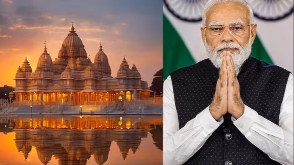 अयोध्या में 25 नवंबर को पीएम नरेंद्र मोदी करेंगे राम मंदिर में ध्वजारोहण, भव्य आयोजन की तैयारी