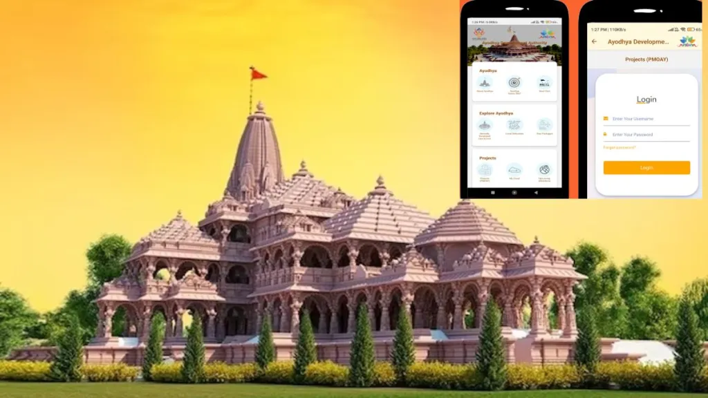 ‘दिव्य अयोध्या’ ऐप से होगी रामनगरी की यात्रा आसान, दीपोत्सव पर भक्तों के लिए बड़ा तोहफा