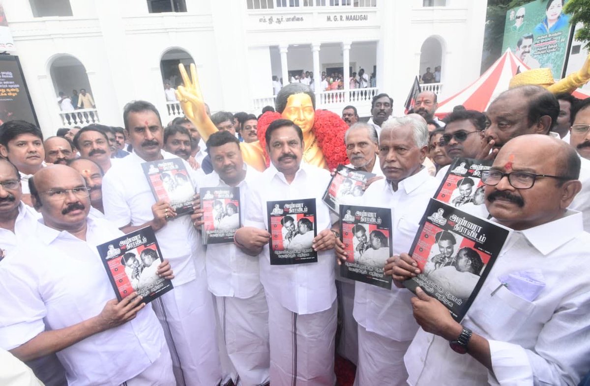 AIADMK ने मनाया 54वां स्थापना दिवस, 2026 विधानसभा चुनाव में जीत का जताया विश्वास