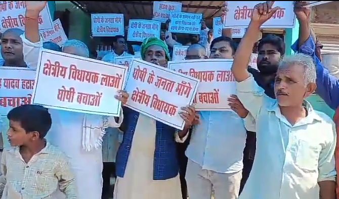 घोसी में विधायक रामबली सिंह यादव के खिलाफ भड़का जनविरोध, दीपांकर भट्टाचार्य से प्रत्याशी बदलने की उठी मांग