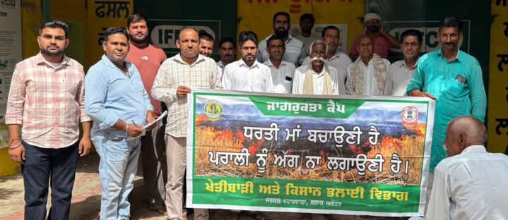 अबोहर के रामसरा में किसान जागरूकता शिविर: कृषि विभाग ने धान की पराली जलाने से रोकने और आधुनिक उपकरण अपनाने की दी सलाह