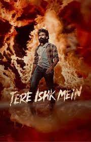 Tere Ishk Mein Teaser: जुनूनी लव स्टोरी लेकर आए आनंद एल राय, धनुष-कृति की ‘तेरे इश्क में’ का टीजर रिलीज