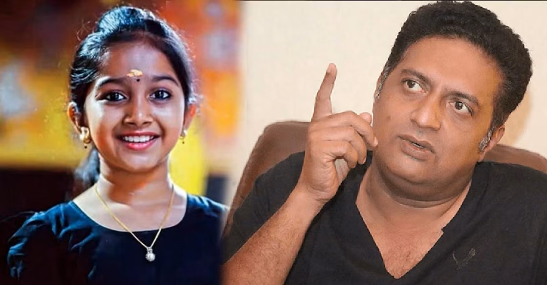 केरल अवॉर्ड्स में बच्चों की अनदेखी पर मचा बवाल: चाइल्ड एक्ट्रेस देवा नंदा ने प्रकाश राज पर निकाला गुस्सा, बोलीं– “हम मेहनत करते हैं, मज़ाक नहीं”