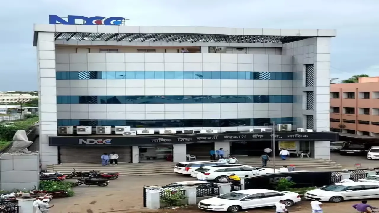 नाशिक NDCC बैंक के पूर्व निदेशक व बैंक अधिकारी पर धोखाधड़ी का मामला दर्ज, पुलिस ने की प्रारंभिक जांच