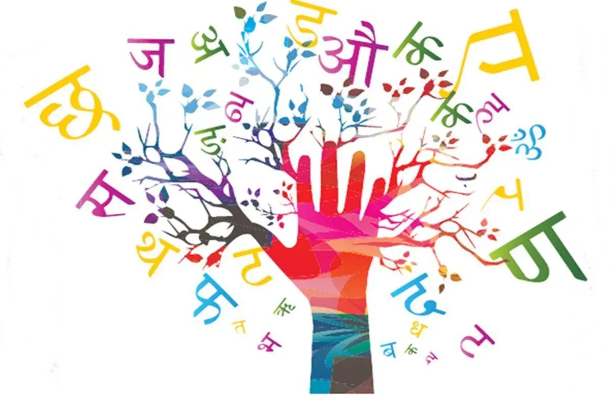 शब्दों में बंधी पितृसत्ता: क्यों जरूरी है बराबरी की भाषा?