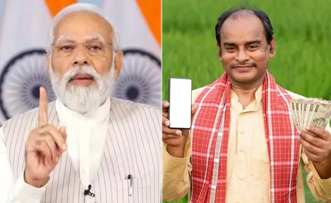 PM Kisan Samman Nidhi 21वीं क‍िस्‍त: मोबाइल पर मैसेज आया तो खाते में 2000 रुपये जरूर आएंगे