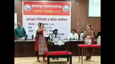 जलगांव–मालेगांव नगर निगम चुनावों की तैयारियाँ तेज: वार्ड आरक्षण की मसौदा सूची जारी, राजनीतिक समीकरण पलटे