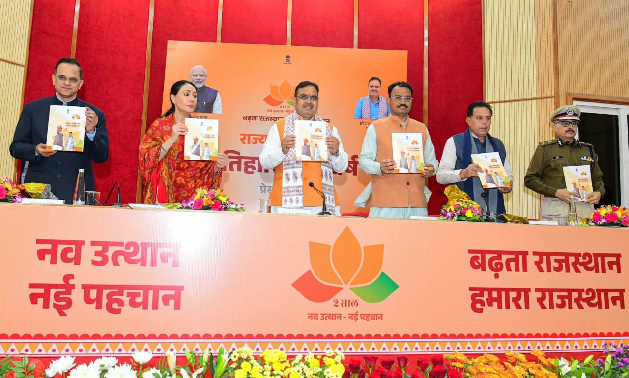 डबल इंजन की सरकार के 2 वर्ष पूर्ण: मुख्यमंत्री भजनलाल शर्मा ने ओटीएस, जयपुर में प्रेस ब्रीफिंग कर गिनाईं सरकार की उपलब्धियां