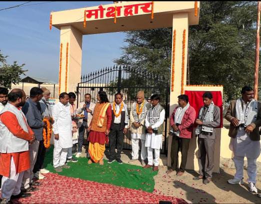 उत्तर भारत के प्रमुख धार्मिक स्थल गोरख टीला पर मोक्ष द्वार का लोकार्पण, श्रद्धा और संस्कार का बना प्रतीक