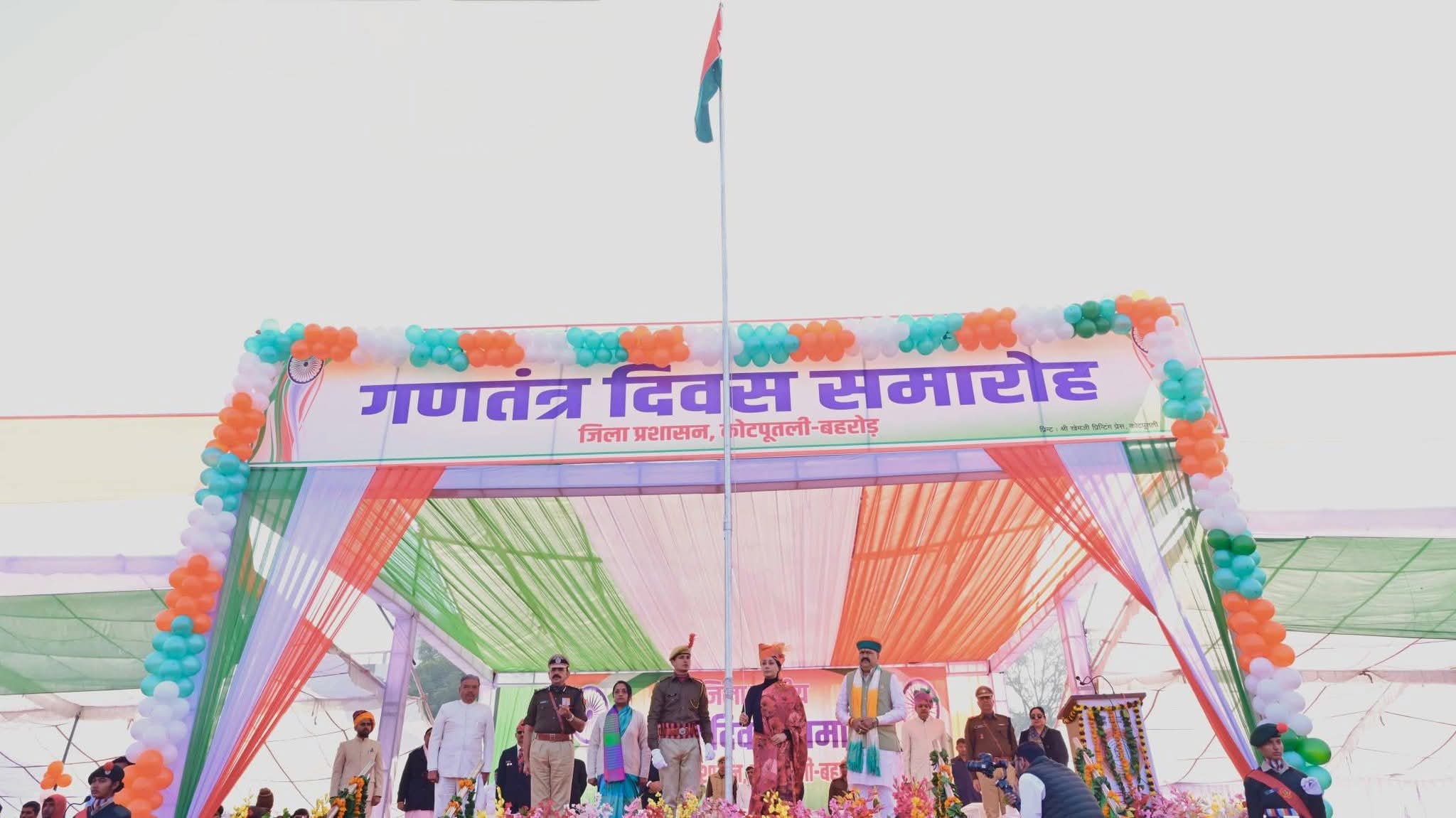 गणतंत्र दिवस समारोह में उत्कृष्ट सेवाओं के लिए नागरिक सम्मानित