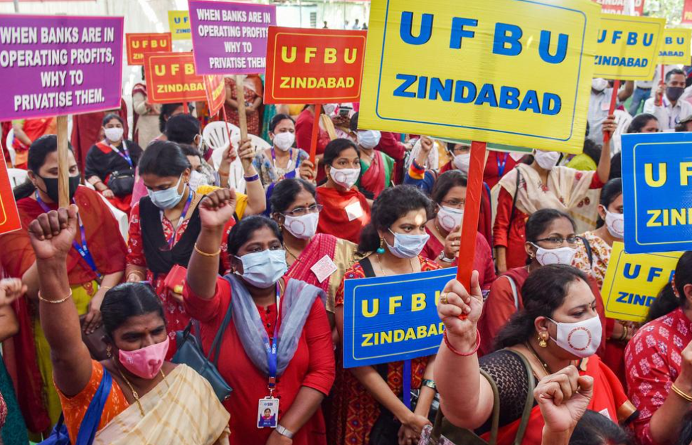 27 जनवरी को बैंक कामकाज ठप, ग्राहकों को असुविधा की आशंका