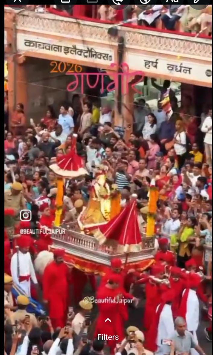 जयपुर में आज निकलेगी गणगौर की भव्य शाही सवारी, 210 लोक कलाकार देंगे प्रस्तुति