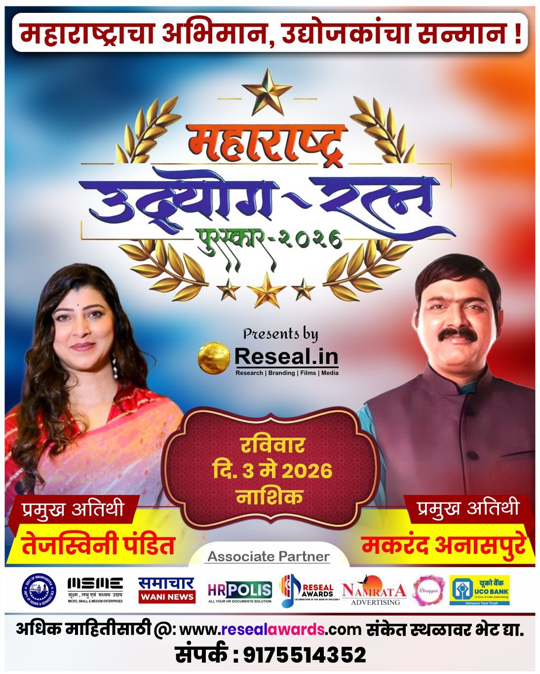 WhatsApp Image 2026-03-09 at 10.40.30 AM