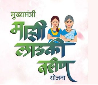 लाडकी बहिण योजना पर अफवाहों का अंत: मंत्री अदिति तटकरे ने दी बड़ी राहत, लाभार्थियों के नाम कटने की खबरें गलत