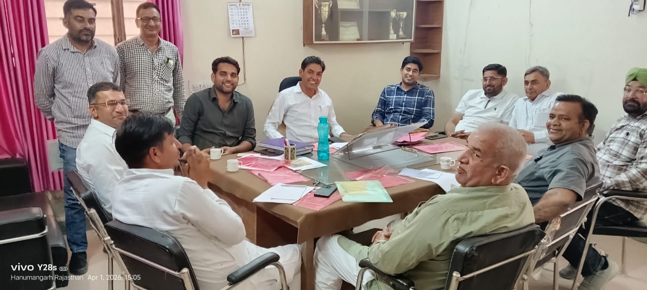 हनुमानगढ़ सहकारी भूमि विकास बैंक की बैठक में अहम फैसले, ऋण वितरण बढ़ाने का प्रस्ताव पारित