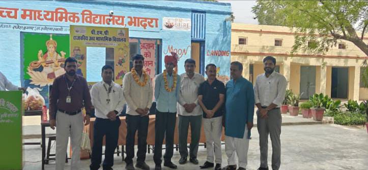 भादरा के पीएम श्री राजकीय स्कूल का 100% रिजल्ट, छात्रों का भव्य सम्मान समारोह आयोजित