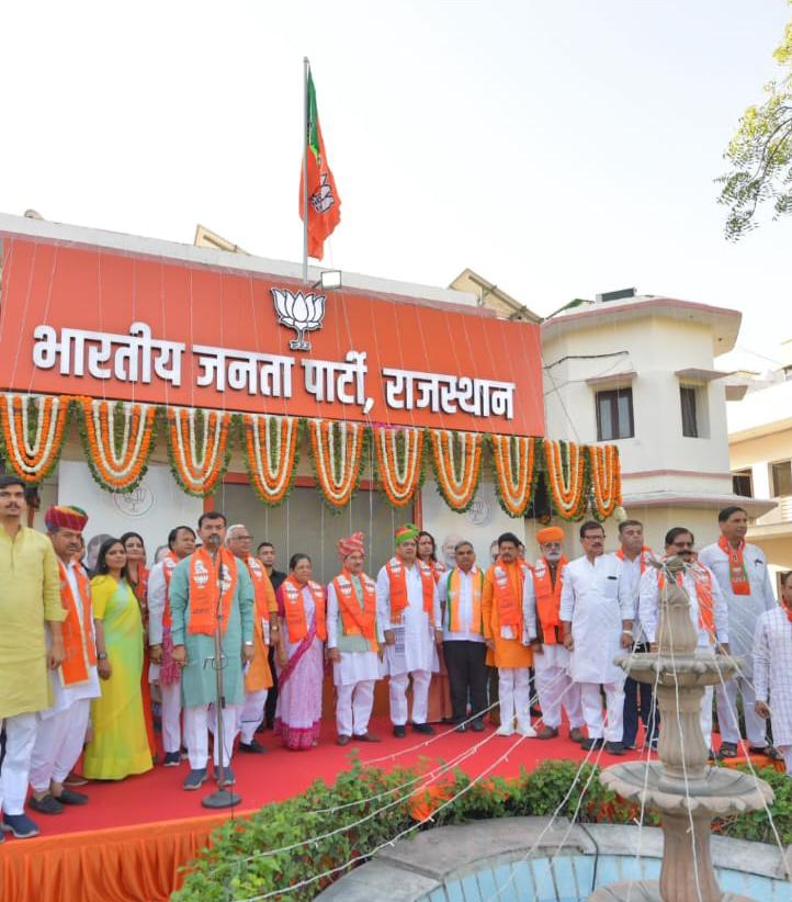 भाजपा स्थापना दिवस पर मुख्यमंत्री भजनलाल शर्मा ने दी कार्यकर्ताओं को शुभकामनाएं