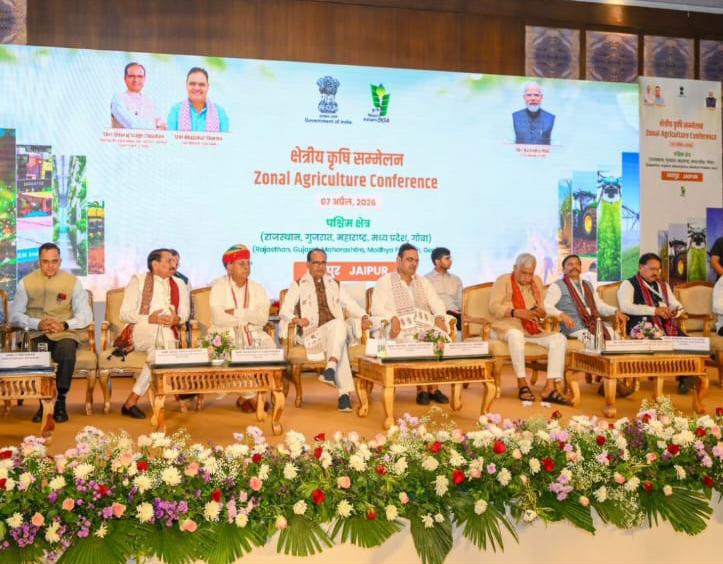 पश्चिमी क्षेत्रीय कृषि सम्मेलन में CM भजनलाल शर्मा बोले—किसान कल्याण हमारी सर्वोच्च प्राथमिकता