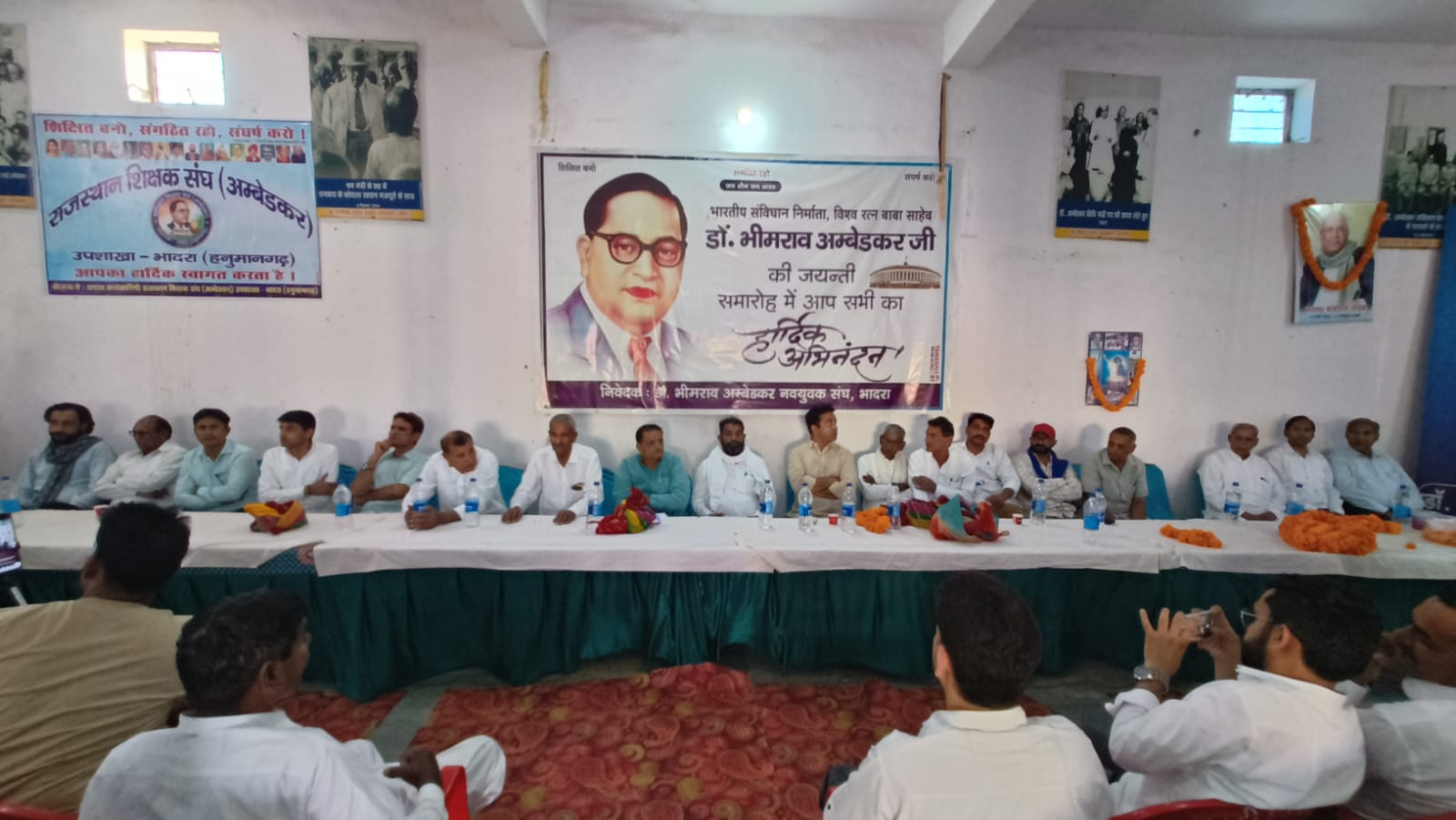 तहसील भादरा में बाबा साहब की 135वीं जयंती धूमधाम से मनी, जयंती पर विनम्र अभिवादन