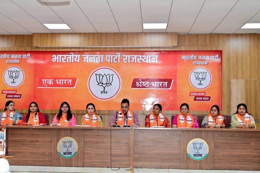 जयपुर : भाजपा कार्यालय में ‘नारी शक्ति वंदन अधिनियम’ पर प्रेस वार्ता, महिला सशक्तिकरण पर जोर