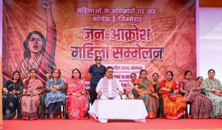 ‘जन आक्रोश महिला सम्मेलन’ में Bhajanlal Sharma का संबोधन, नारी सशक्तिकरण पर दिया जोर