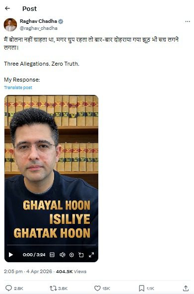 ‘घायल हूं, इसीलिए घातक हूं’, राघव चड्ढा ने फिर जारी किया वीडियो, AAP के तीन आरोपों का दिया जवाब राज्यसभा सांसद राघव चड्ढा ने कहा कि आप मेरे पार्लियामेंट के चार साल का ट्रैक रिकॉर्ड उठाकर देख लीजिए। जो पार्लियामेंट टैक्सपेयर के पैसे से चलती है, मैं उन टैक्सपेयर के मुद्दे उठाने गया हूं। Written by Vivek Awasthi नई दिल्ली Updated:April 4, 2026 16:27 IST  Raghav Chadha: राज्यसभा सांसद राघव चड्ढा। (फेसबुक)    को गूगल पर फेवरेट बनाएँ     राज्यसभा सांसद राघव चड्ढा ने फिर से एक वीडियो जारी किया है। जिसमें उन्होंने कहा कि कल से मेरे खिलाफ स्क्रिप्टेड कैंपेन चलाया जा रहा है। जिसमें एक जैसी भाषा, एक जैसी बातें और एक जैसे आरोप हैं। उन्होंने कहा कि एक कोई संयोग नहीं, बल्कि कोऑर्डिनेटेड अटैक है। पहले मैंने सोचा इसका जवाब मुझे नहीं देना चाहिए, फिर लगा एक झूठ को सौ बार बोला जाए तो कहीं लोग मान न लें। इसलिए मैंने सोचा जवाब दूं। राघव चड्ढा ने कहा कि आम आदमी पार्टी ने तीन आरोप लगाते हुए यह कहा कि इन तीन आरोपों की वजह से हम राघव चड्ढा को पार्लियामेंट में बोलने का मौका नहीं देंगे। राघव चड्ढा के पार्लिय़ामेंट बोलने पर रोक इसलिए लगाई गई कि उन्होंने ये तीन गलतियां कीं। राघव चड्ढा ने कहा कि मैं इन तीन मुद्दों पर आप लोगों से बात करना चाहता हूं। AAP के पहले आरोप का राघव ने दिया जवाब चड्ढा ने कहा कि पहला आरोप जो मेरे ऊपर लगाया गया, वो है- जब अपोजिशन पार्लियामेंट से वॉकआउट करता है को राघव चड्ढा वहीं बैठे रहते हैं, वो वॉकआउट नहीं करते हैं। राघव चड्ढा ने कहा कि यह सरासर, सफेद झूठ है। उन्होंने कहा कि मैं चुनौती देता हूं कि एक दिन ऐसा बताइए, जब ऑपोजिशन ने वॉकआउट किया हो और मैंने उनका साथ न दिया हो और मैंने उनका साथ वॉकआउट न किया हो। चड्ढा ने कहा कि पार्लियामेंट में तो हर जगह सीसीटीवी कैमरा है। आप सीसीटीवी कैमरा निकालकर दिखा दीजिए। दूध का दूख और पानी का पानी हो जाएगा। STORIES YOU MAY LIKE  राघव चड्ढा बताएं जनता के मुद्दों पर मोदी सरकार के खिलाफ बोलने से क्यों डरते हैं?: आम आदमी पार्टी  दिल्ली में नवंबर से भारी वाहनों के प्रवेश पर नई पाबंदियां, यहां जानें हर डिटेल  सेना की कार्रवाई के दौरान कश्मीरी व्यक्ति की मौत पर मीरवाइज ने उठाए सवाल, जानें क्या कहा दूसरे आरोप का जवाब उन्होंने कहा कि दूसरा आरोप लगाया कि राघव चड्ढा ने चीफ इलेक्शन कमीशनर को हटाने वाली जो याचिका थी, उस पर साइन करने से मना कर दिया? राघव चड्ढा ने कहा कि यह आम आदमी पार्टी का दूसरा सफेद झूठ है। राघव ने कहा कि मुझे आम आदमी पार्टी के किसी नेता मुझे इस साइन करने के लिए नहीं कहा। न तो औपचारिक तौर पर और न ही अनौपचारिक तौर पर कहा। राघव चड्ढा ने कहा कि आम आदमी पार्टी के राज्यसभा में कुल 10 सांसद हैं। जिनमें से छह या सात सांसदों ने इस मोशन पर खुद ही साइन नहीं किए। तो भला इसमें मेरी क्या गलती है। इसका सारा दोष मुझ पर ही क्यों मढ़ा जा रहा है। उन्होंने कहा कि इस मोशन के लिए राज्यसभा में कुल 50 सिग्नेचर की जरूरत होती है। उन्होंने कहा कि राज्यसभा में विपक्ष के कुल 105 सांसद हैं। उनमें से मात्र 50 विपक्षी सांसदों के सिग्नेचर से यह याचिका पूरी हो जाती है तो फिर इतना सोर क्यों? तीसरे आरोप का भी दिया जवाब राघव चड्ढा ने कहा कि तीसरा आरोप आम आदमी पार्टी ने जो मुझ पर लगाया वो यह था कि राघव चड्ढा डर गए हैं। इसलिए वो बेकार के मुद्दे उठाते हैं। चड्ढा ने कहा कि पहली बात यह है कि मैं पार्लियामेंट में सोर मचाने, चीखने, चिल्लाने, माइक तोड़ने या गाली देने नहीं गया हूं। मैं वहां पर जनता के मुद्दे उठाने गया हूं। लोगों की बात करने गया हूं। राघव चड्ढा ने पूछा कि और मैंने कौन सा मुद्दा नहीं उठाया है। मैंने जीएसटी से लेकर इनकम टैक्स तक की बात की। पंजाब के पानी से लेकर दिल्ली की हवा का मुद्दा उठाया। सरकारी स्कूलों की हालत से लेकर कैसे पब्लिक हेल्थ के इंस्टीट्यूशन को मजबूत किया जाए। इंडियन रेलवे में जो पैसेंजर ट्रैवल करते हैं उनकी समस्याएं रखीं। यहां तक की मेंस्ट्रुअल हेल्थ का मुद्दा उठाया, जिसके बारे में लोग बात करने से कतराते हैं। वो बातें रखी। बेरोजगारी से लेकर महंगाई तक तमाम बातें उठाईं। ‘मैं घायल हूं, इसीलिए घातक हूं’ उन्होंने कहा कि आप मेरे पार्लियामेंट के चार साल का ट्रैक रिकॉर्ड उठाकर देख लीजिए। जो पार्लियामेंट टैक्सपेयर के पैसे से चलती है, मैं उन टैक्सपेयर के मुद्दे उठाने गया हूं। राघव ने कहा कि अंत में केवल मैं इतना कहना चाहता हूं कि जो लोग आज मुझ झूठे आरोप लगा रहे हैं। ऐसे हर झूठ को बेनकाब किया जाए और हर सवाल का जवाब दिया जाए। क्योंकि मैं घायल हूं, इसीलिए घातक हूं। राघव चड्ढा को AAP ने डिप्टी लीडर पद से हटाया, क्या पार्टी से भी होगी विदाई? ये घटनाक्रम करते हैं बड़ा इशारा आम आदमी पार्टी और राज्यसभा सांसद राघव चड्ढा को लेकर सोशल मीडिया और राजनीतिक गलियारों में जो चर्चा काफी दिनों से चल रही थी, वो आखिरकार गुरुवार (2 मार्च, 2026) को सही साबित हुई। चर्चा यह थी कि क्या राघव चड्ढा और आम आदमी पार्टी के राष्ट्रीय संयोजक अरविंद केजरीवाल के बीच सब कुछ ठीक नहीं चल रहा है और वो भाजपा का दामन थाम सकते हैं, लेकिन यह बात तो आज साफ हो गई कि हां, आम आदमी पार्टी और राघव चड्ढा के बीच रिश्ते ठीक नहीं थे। यही वजह रही कि आज पार्टी ने उन्हें राज्यसभा के डिप्टी लीडर पद से हटाकर साफ कर दिया कि यह महज शिगूफा नहीं, बल्कि वास्तविक कलह थी, लेकिन यह बात अभी साफ नहीं हो सकी है कि क्या वो भाजपा के साथ जाएंगे? या फिर पार्टी से उनको बाहर का रास्ता दिखा दिया जाएगा।