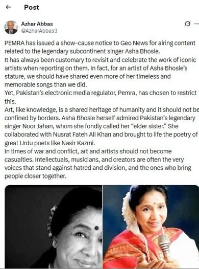 Asha Bhosle के निधन की कवरेज पर बवाल: पाकिस्तान में चैनल को नोटिस, क्या बंद होगा प्रसारण?
