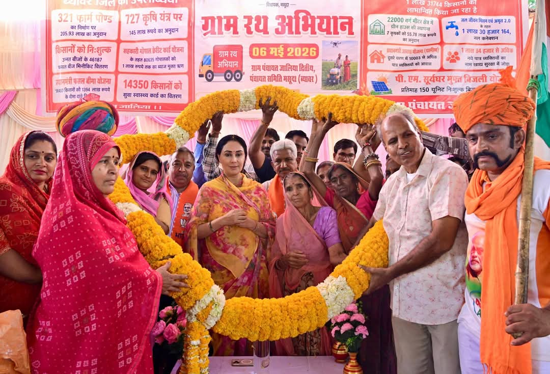 ब्यावर: उप मुख्यमंत्री दिया कुमारी ने जालिया द्वितीय से प्रदेशव्यापी “ग्राम विकास रथ अभियान” का किया शुभारंभ, बोलीं- जनकल्याणकारी योजनाएं पहुंचेंगी घर-घर