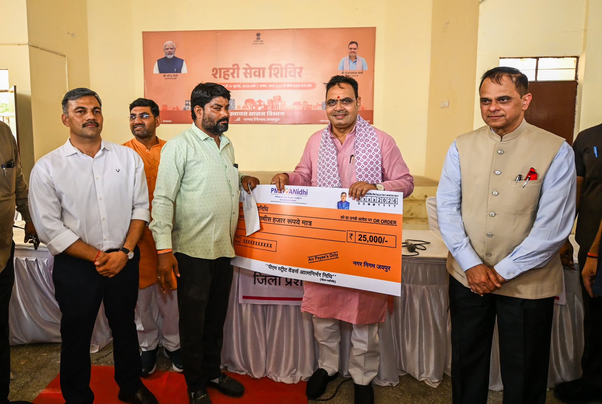 सांगानेर में CM भजनलाल शर्मा का जनसंवाद, लाभार्थियों को पट्टे और चेक वितरित; बोले- जनसमस्याओं का त्वरित समाधान ही सुशासन की पहचान