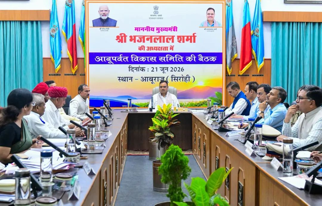 मुख्यमंत्री भजनलाल शर्मा ने आबूराज विकास का तैयार कराया ब्लूप्रिंट, पर्यटन-आध्यात्म और पर्यावरण संरक्षण के साथ सर्वांगीण विकास पर दिया जोर