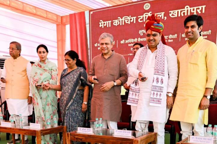 खातीपुरा से मिली नई रफ्तार: मुख्यमंत्री भजनलाल शर्मा और रेल मंत्री अश्विनी वैष्णव ने मेगा कोचिंग टर्मिनल का किया शुभारंभ, जयपुर-दरभंगा अमृत भारत एक्सप्रेस को दिखाई हरी झंडी