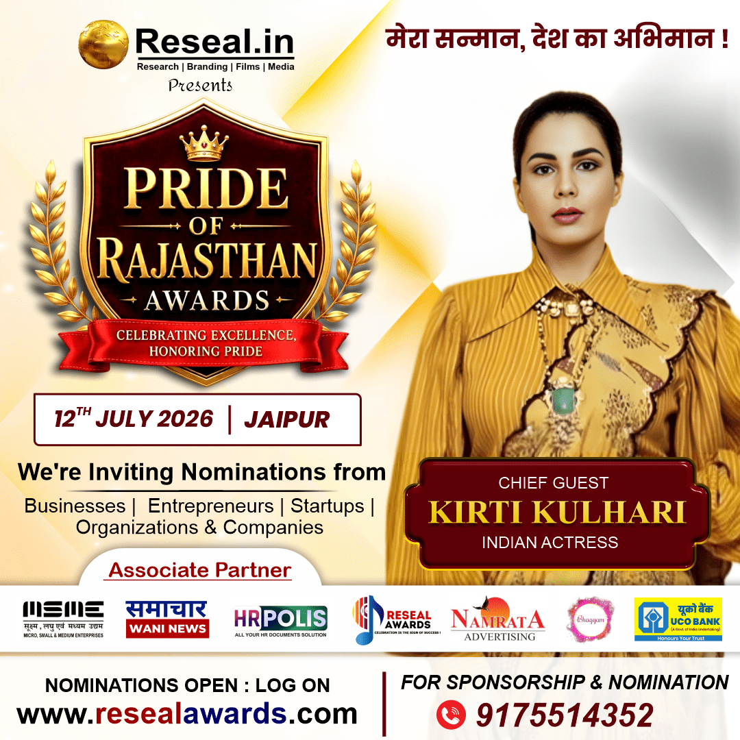 जयपुर में 12 जुलाई को सजेगा ‘प्राइड ऑफ राजस्थान अवॉर्ड्स 2026’; बॉलीवुड अभिनेत्री कीर्ति कुल्हारी होंगी मुख्य अतिथि