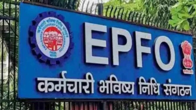 EPFO का बड़ा फैसला: इसी महीने PF खातों में आएगा 8.25% ब्याज, 7 करोड़ से ज्यादा कर्मचारियों को मिलेगा फायदा