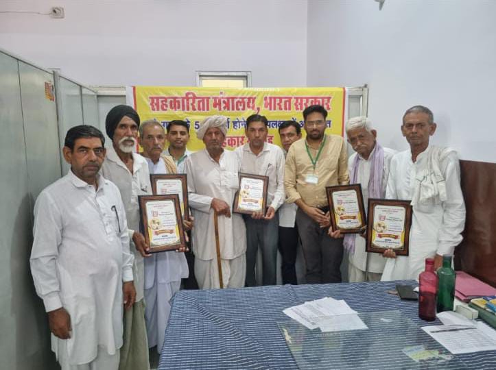 सहकारिता मंत्रालय के 5 वर्ष पूर्ण होने पर नोहर में सहकार सम्मेलन आयोजित, चेयरमैन राजेंद्र सिहाग ने किसानों संग लिया सहकारिता सशक्त बनाने का संकल्प