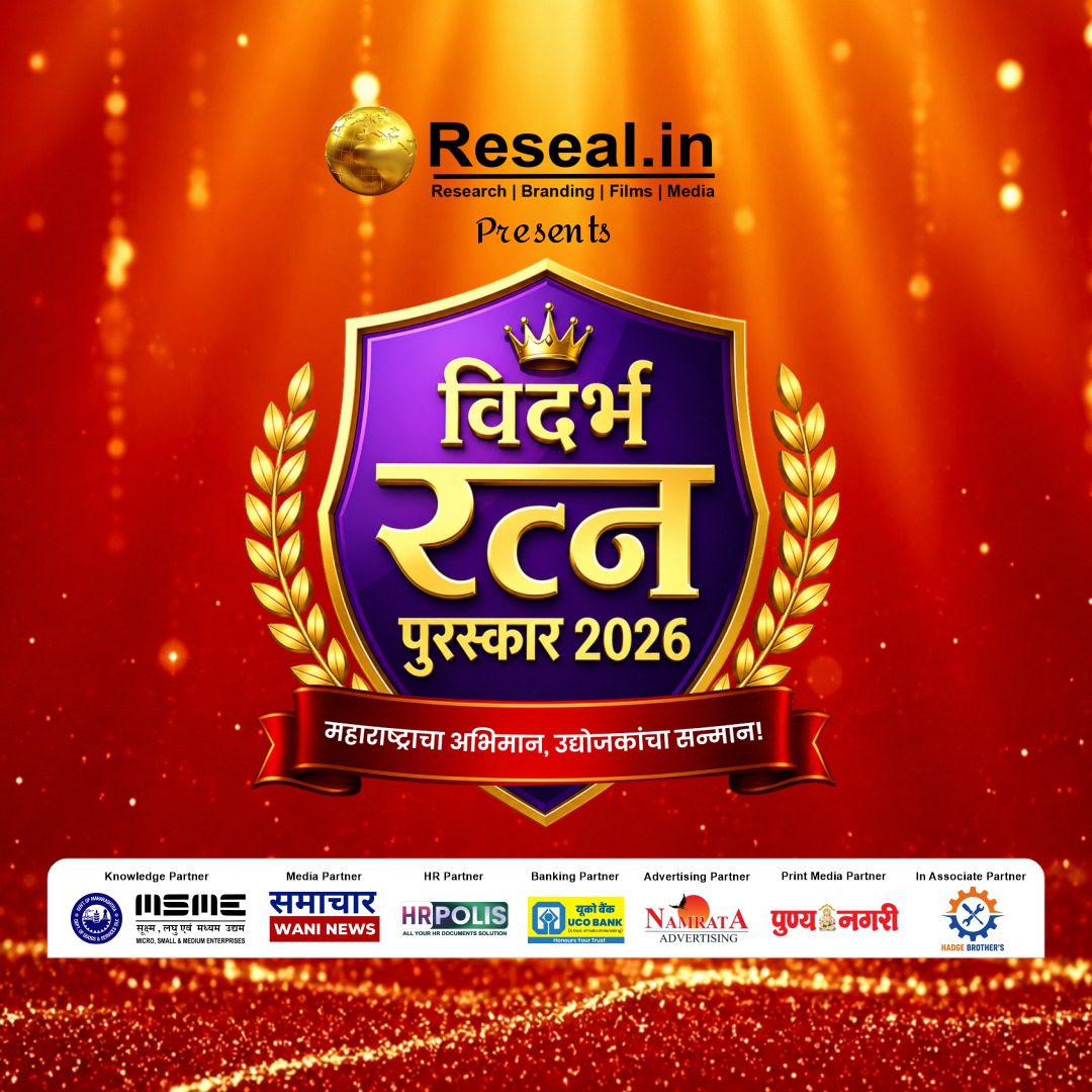 नागपुर में उत्कृष्टता का भव्य उत्सव, रिसील डॉट इन के विदर्भ रत्न पुरस्कार 2026 में वर्षा उसगांवकर जी की गरिमामयी उपस्थिति में देश की विशिष्ट प्रतिभाओं का सम्मान