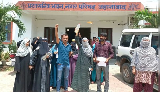 जहानाबाद के वार्ड 27 और 28 में पेयजल संकट गहराया, 40 घरों में पानी आपूर्ति ठप; नगर परिषद के खिलाफ प्रदर्शन