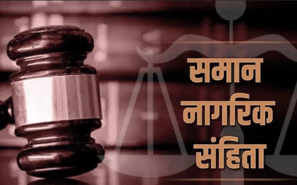 महाराष्ट्र में समान नागरिक संहिता की तैयारी तेज, 7 सदस्यीय समिति गठित; 6 महीने में सौंपेगी रिपोर्ट