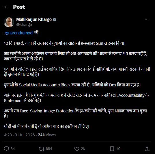 अमित शाह के इस्तीफे की मांग पर आक्रामक हुए मल्लिकार्जुन खड़गे, पीएम मोदी से कहा- ‘अगर थोड़ी भी शर्म है तो कार्रवाई करें’