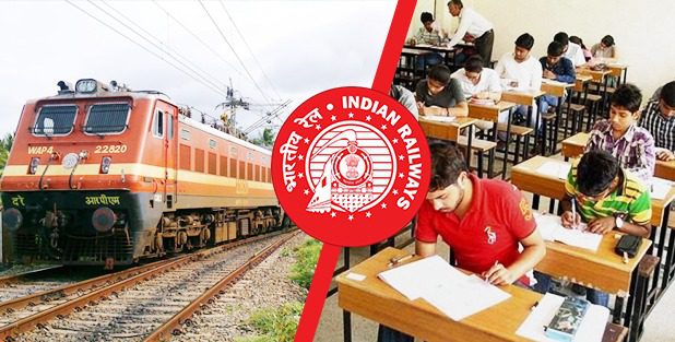 RRB Group D Admit Card 2026 आज हो सकता है जारी, 3 अगस्त से शुरू होंगी CBT-1 परीक्षाएं
