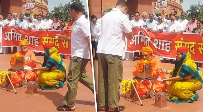 राम मंदिर चढ़ावा विवाद पर संसद में विपक्ष का अनोखा प्रदर्शन, संत बने पप्पू यादव; राहुल गांधी ने डाला दान