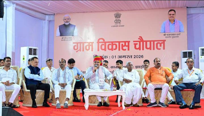 उदयपुर की ग्राम विकास चौपाल: ‘लखपति दीदी’ बनीं महिला सशक्तीकरण की मिसाल, कृषि नवाचार और युवा रोजगार पर विशेष जोर