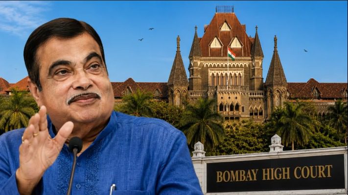 मुंबई हाईकोर्ट का बड़ा फैसला: नितिन गडकरी के खिलाफ डीपफेक वीडियो हटाने के आदेश