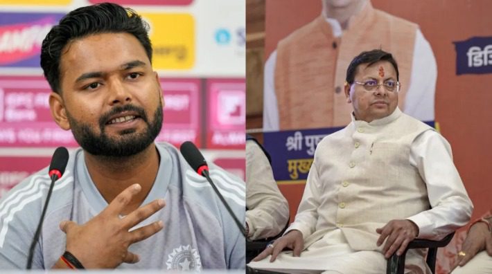 “ऋषभ पंत को भी CM धामी से मांगनी पड़ी मदद”; उत्तराखंड में जमीन खरीदना कितना मुश्किल है? जानिए नए भू-कानून के नियम